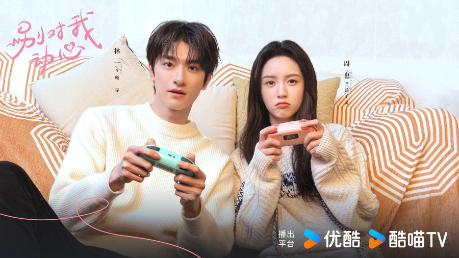 Everyone Loves Me Ending Explained - What Happened to Gu Xun and Yue Qian Ling in the End