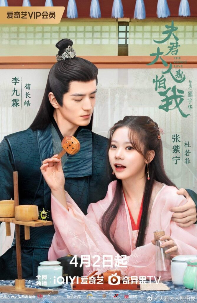 New Chinese Dramas Release in April 2024 - The Expect Love