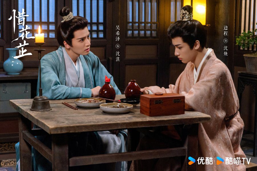 Blossoms in Adversity Ending Explained - What Happened to Shen Qi, Shen Huan and Shao Yaohe shens
