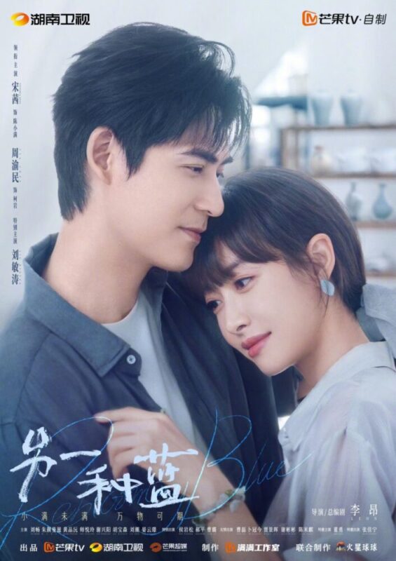 New Chinese Dramas Premier in May 2024 - Cnovelholic.com