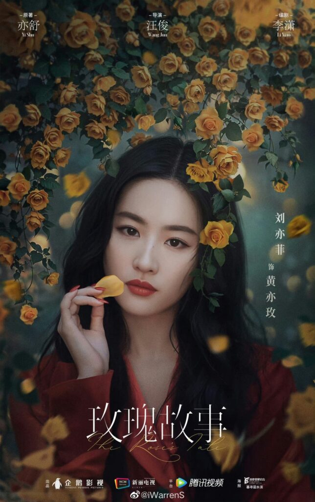 New Chinese Dramas Release in June 2024 - The Tale of Rose drama