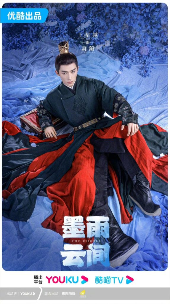 The Best Costume in Chinese Dramas 2024 - The Double drama