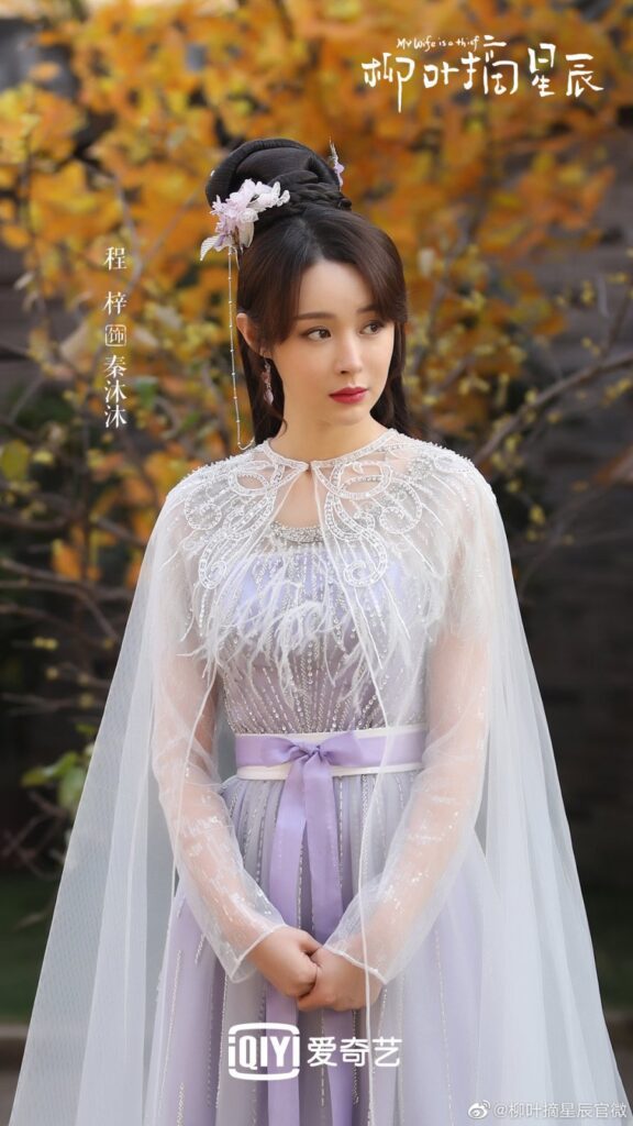 My Wife's Double Life drama review - Qin Mu Mu (played by Cheng Zi)