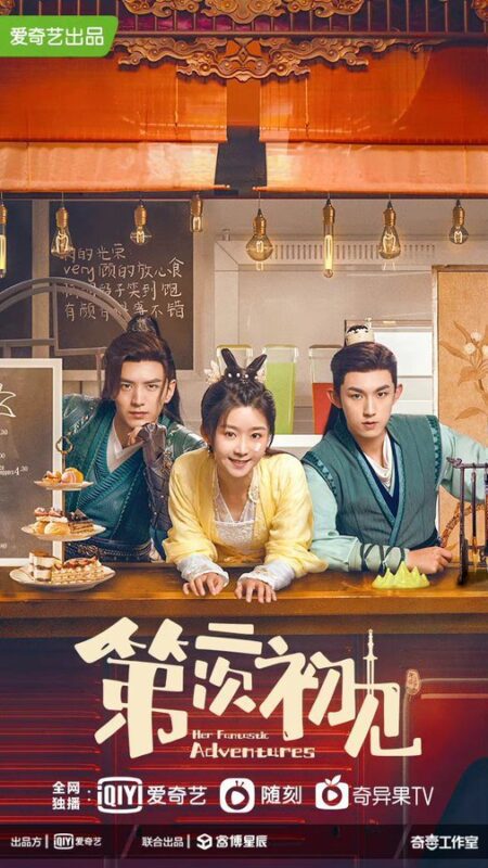 New Chinese Dramas Release in July 2024 - Her Fantastic Adventure Drama