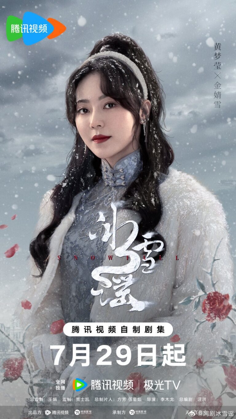 Snowfall Drama Review - Cnovelholic.com
