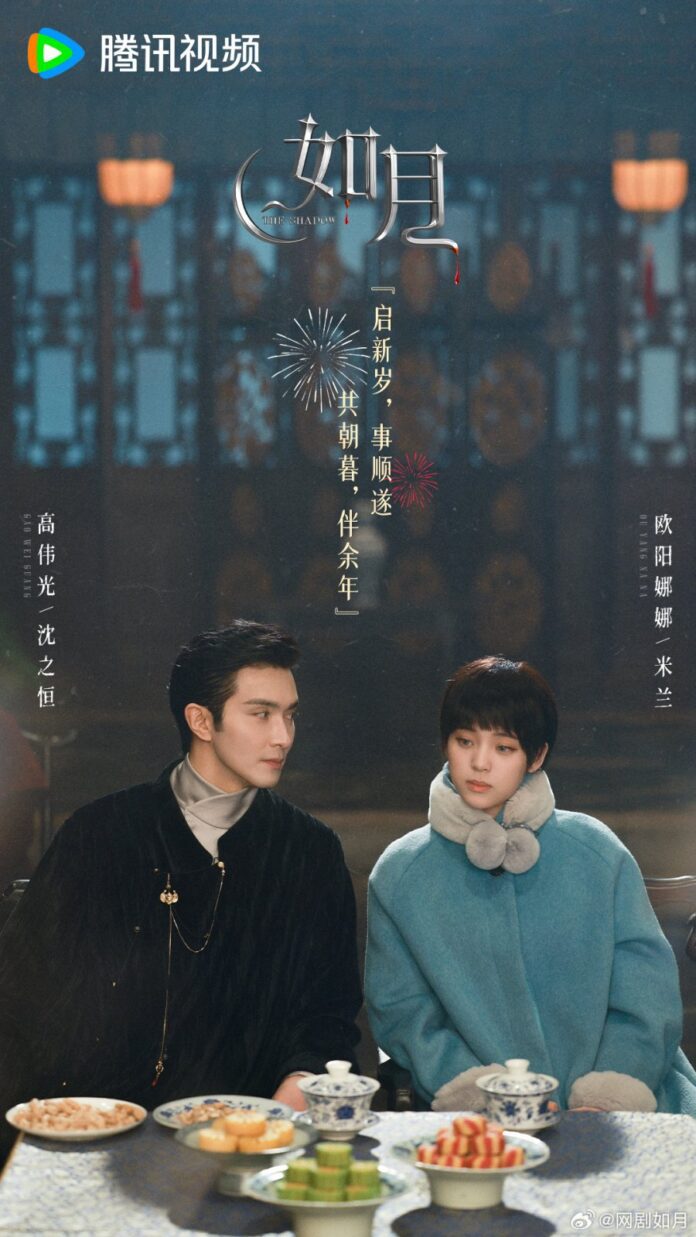 Snowfall Drama Review - Cnovelholic.com