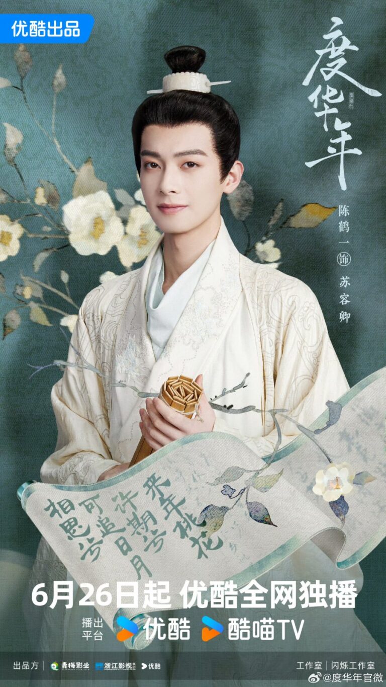 The Princess Royal Ending Explained - Cnovelholic.com