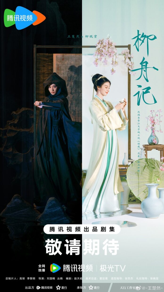 Are You the One Drama Review
