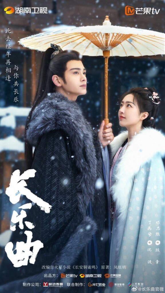 Melody of Golden Age Drama Review - poster 2