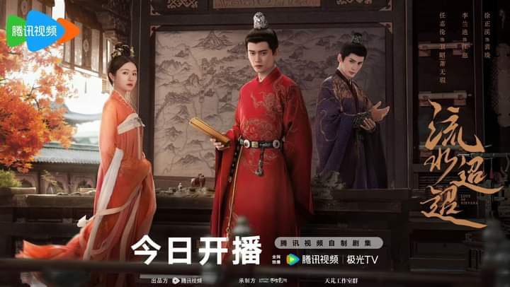 Love of Nirvana Drama Review - Jiang Ci, Wei Zhao / Xiao Wu Xia, and Pei Yan