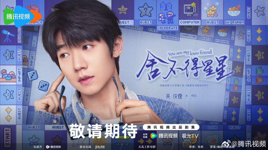 You Are My Lover Friend Drama Review - Cheng Hui (Played by Wu Jun Ting)