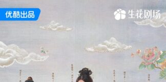 7 New Chinese Dramas in November 2024 New Chinese Dramas in November 2024 - cover