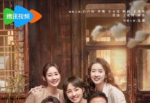 Our Days Drama Review Our Days Drama Review - cover