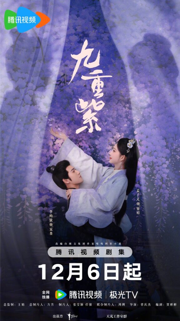 Blossom Chinese Drama Review - Song Mo and Dou Zhao