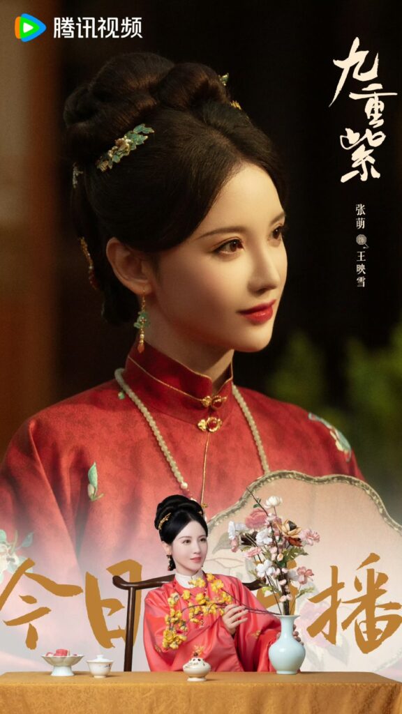 Blossom Chinese Drama Review - Wang Ying Xue (Played By Zhang Meng)