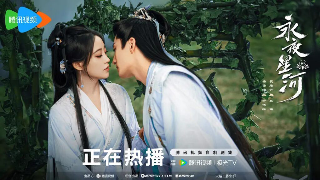 Love Game in Eastern Fantasy Ending Explained - What Happened to Mu Yao and Liu Fu Yi?