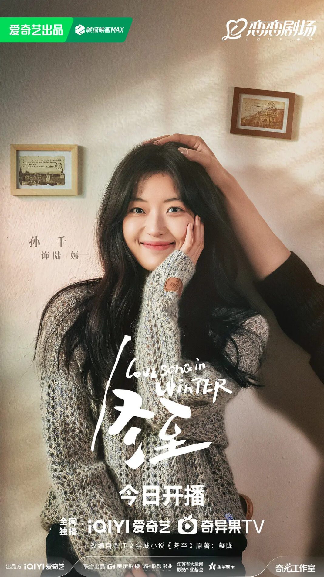 Love Song in Winter Drama Review
