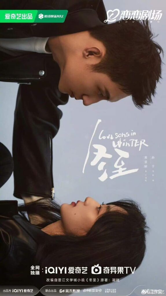 Love Song in Winter Drama Review - poster