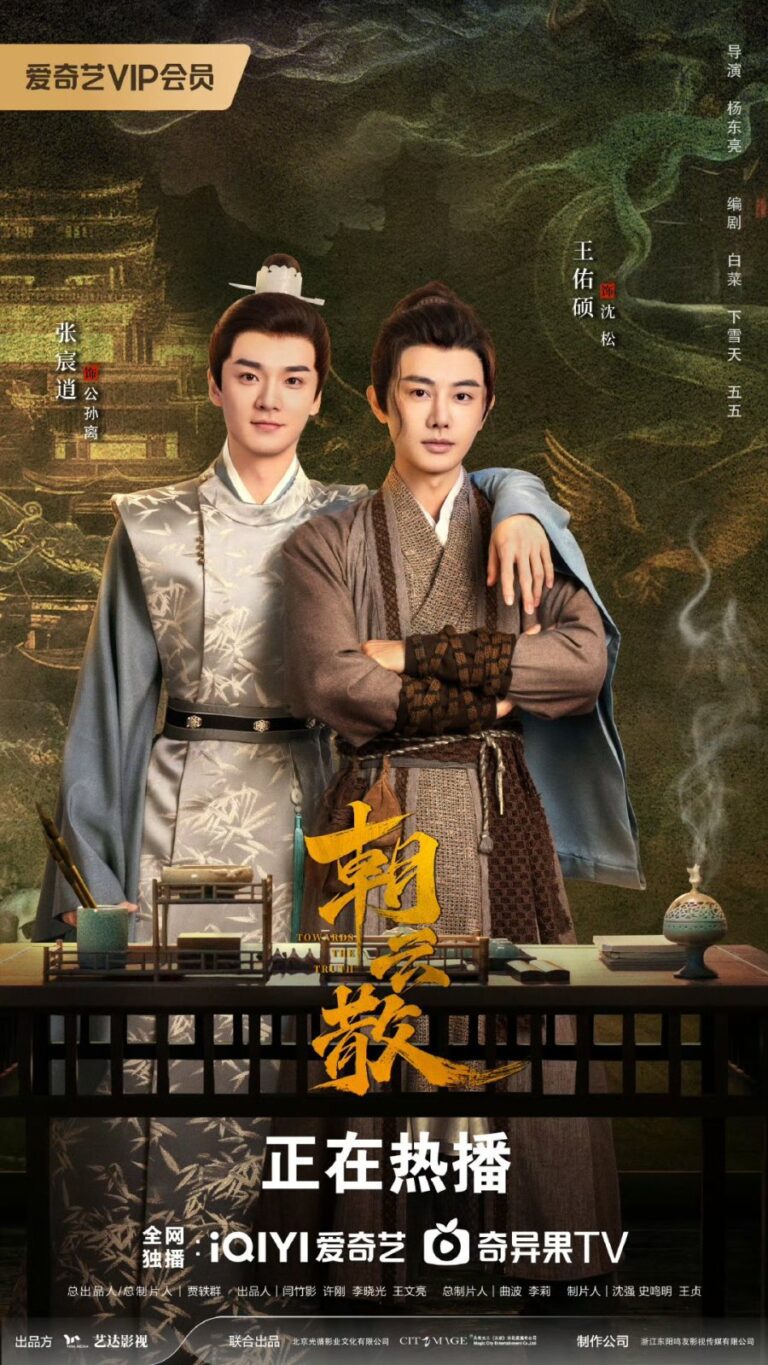 New Chinese Dramas Release in January 2025