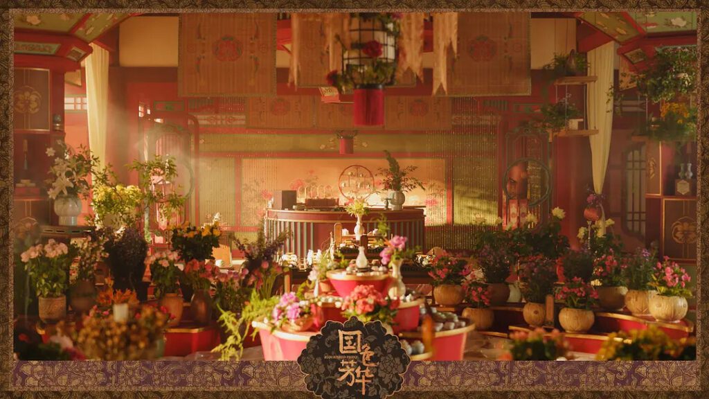 Flourished Peony Drama Review - poster 3