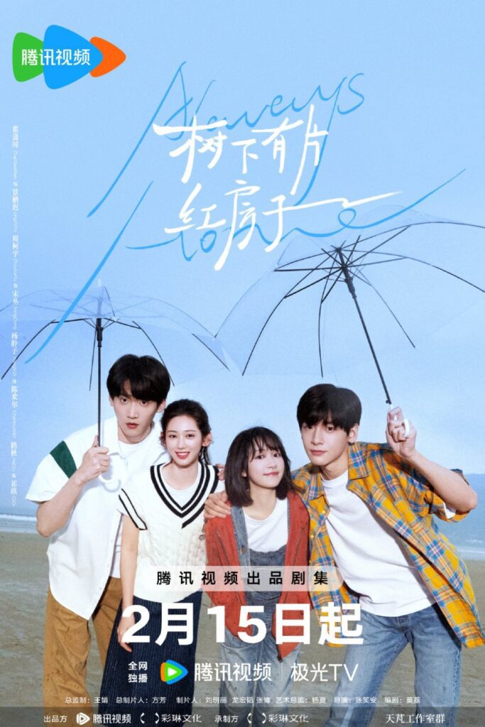 Always Home Drama Review - poster 2