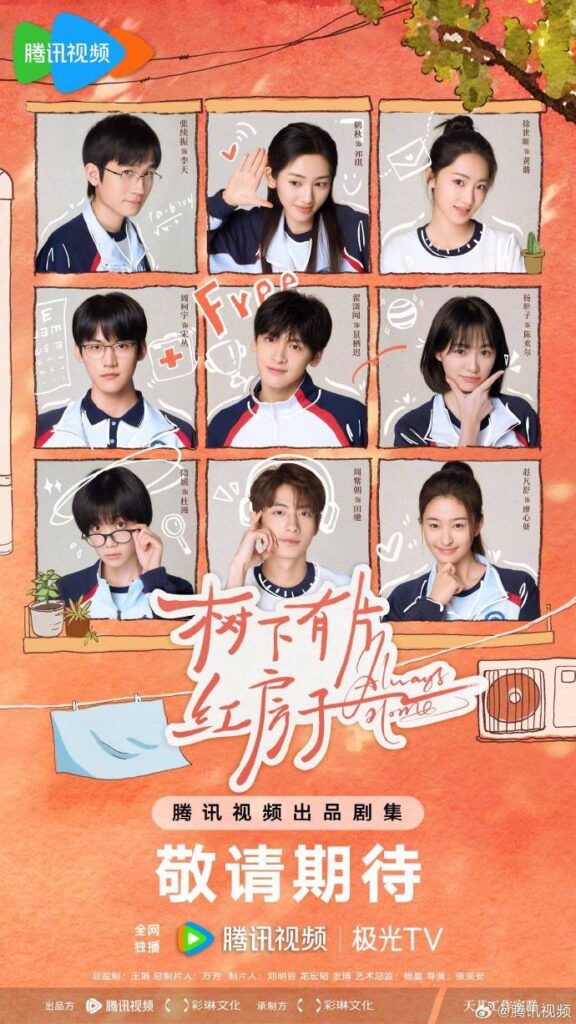 Always Home Drama Review - poster 4