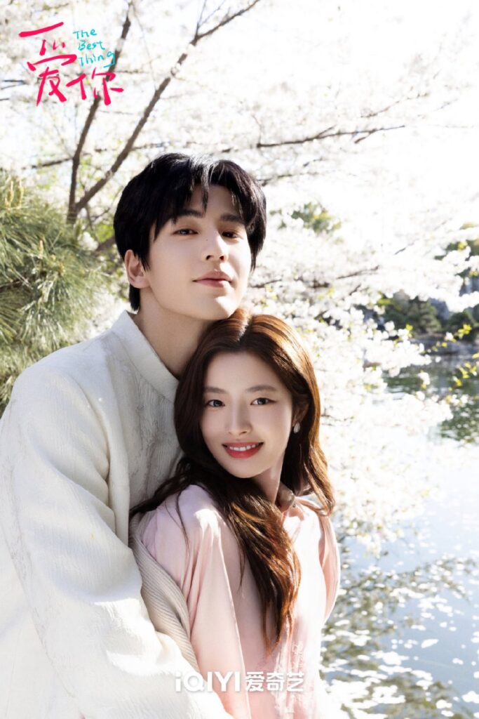 The Best Thing Drama Review - poster