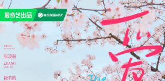 The Best Thing Ending Explained The Best Thing Ending Explained - cover 3