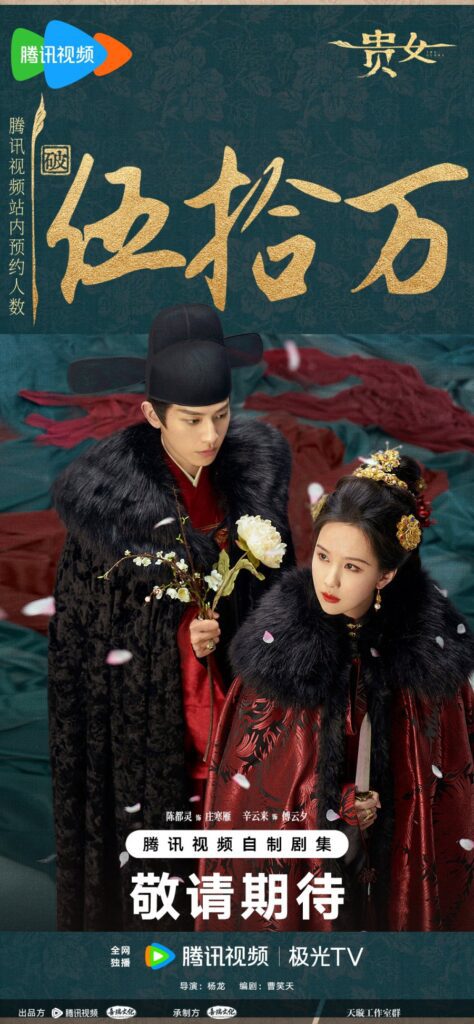 The Glory Drama Review - Fu Yun Xi and Zhuang Han Yan