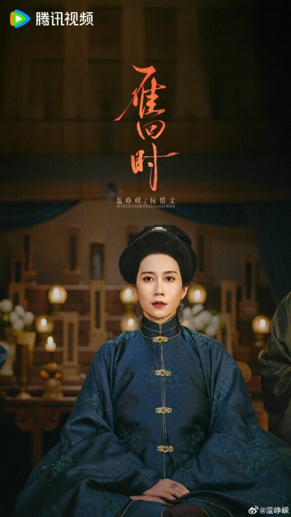 The Glory Drama Review - Ruan Xi Wen