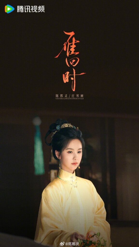 The Glory Drama Review - Zhuang Han Yan