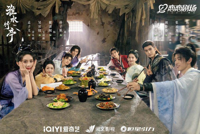 Love in Pavilion Drama Review - The Mask Group