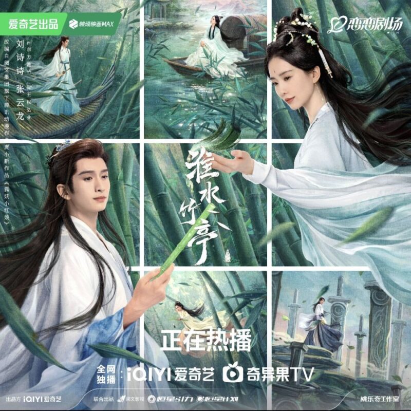 Love in Pavilion Ending Explained - What Happened to Dongfang Huai Zhu and Wangquan Hong Ye?