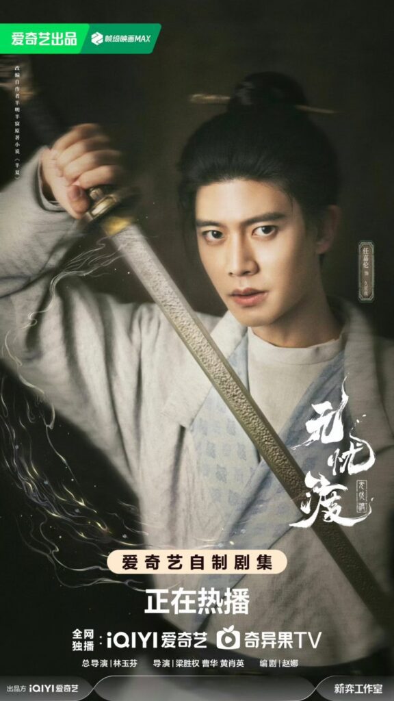The Demon Hunter’s Romance Drama Review - Jiu Xuan Ye
