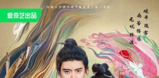 The Demon Hunter’s Romance Drama Review