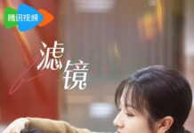 Filter Drama Review Filter Chinese Drama Review - cover