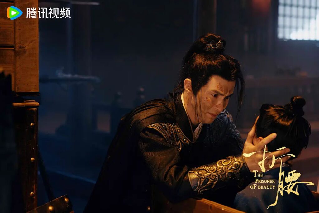 The Prisoner of Beauty Drama Review - Gao Wei Guang