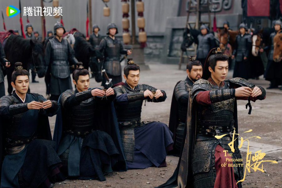 The Prisoner of Beauty Drama Review - Wei Shao and His Generals