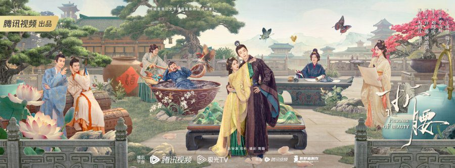 The Prisoner of Beauty Drama Review - poster