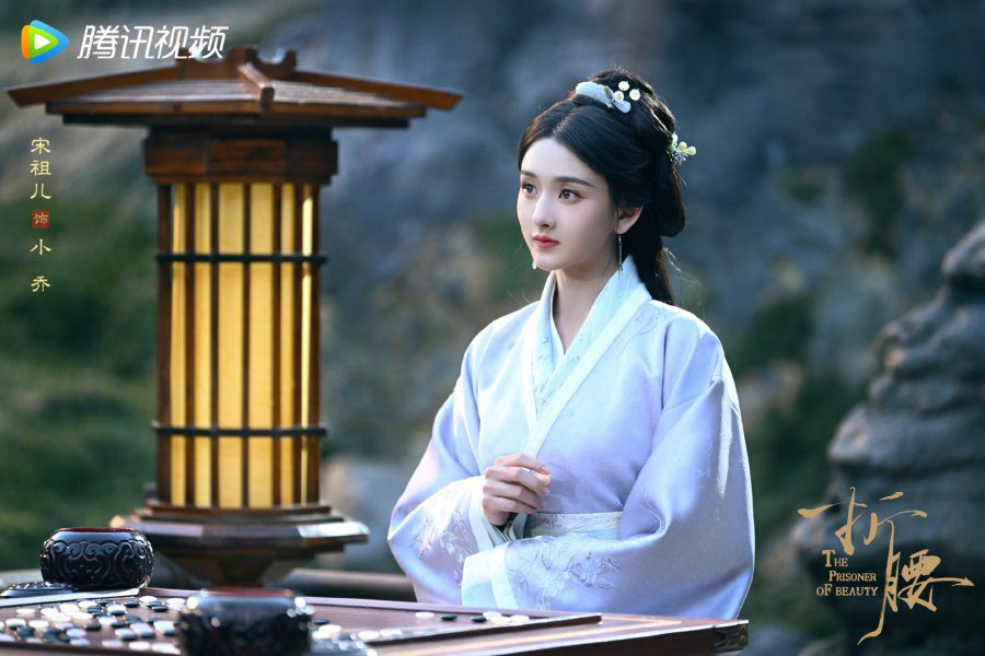 The Prisoner of Beauty Ending Explained - Qiao Man