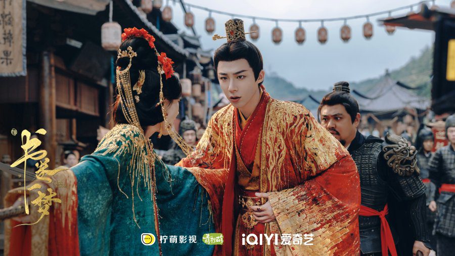 A Dream within a Dream Drama Review - The Costumes