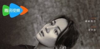 New Chinese Dramas Premier in July 2025 New Chinese Dramas Premier in July 2025 - cover
