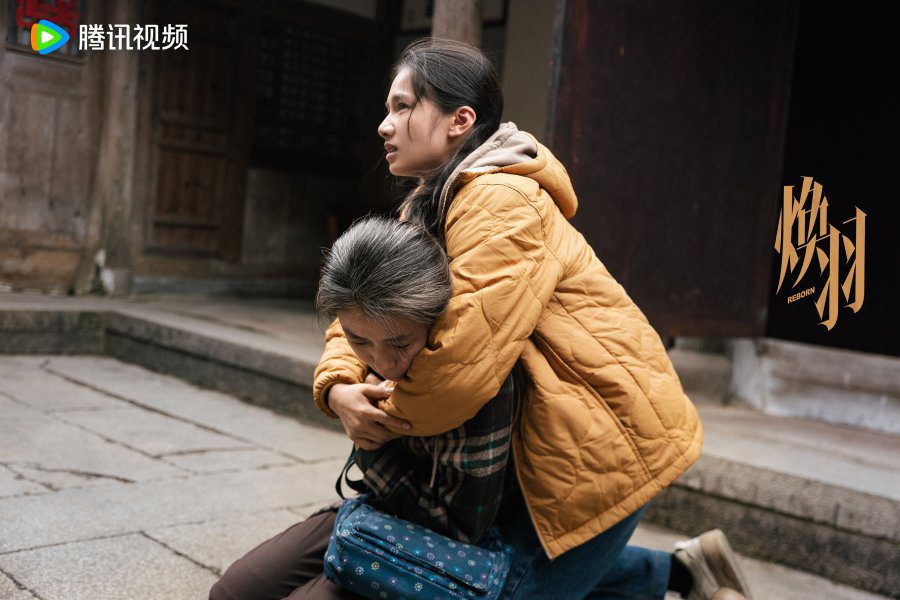 Reborn Drama Review - poster 2