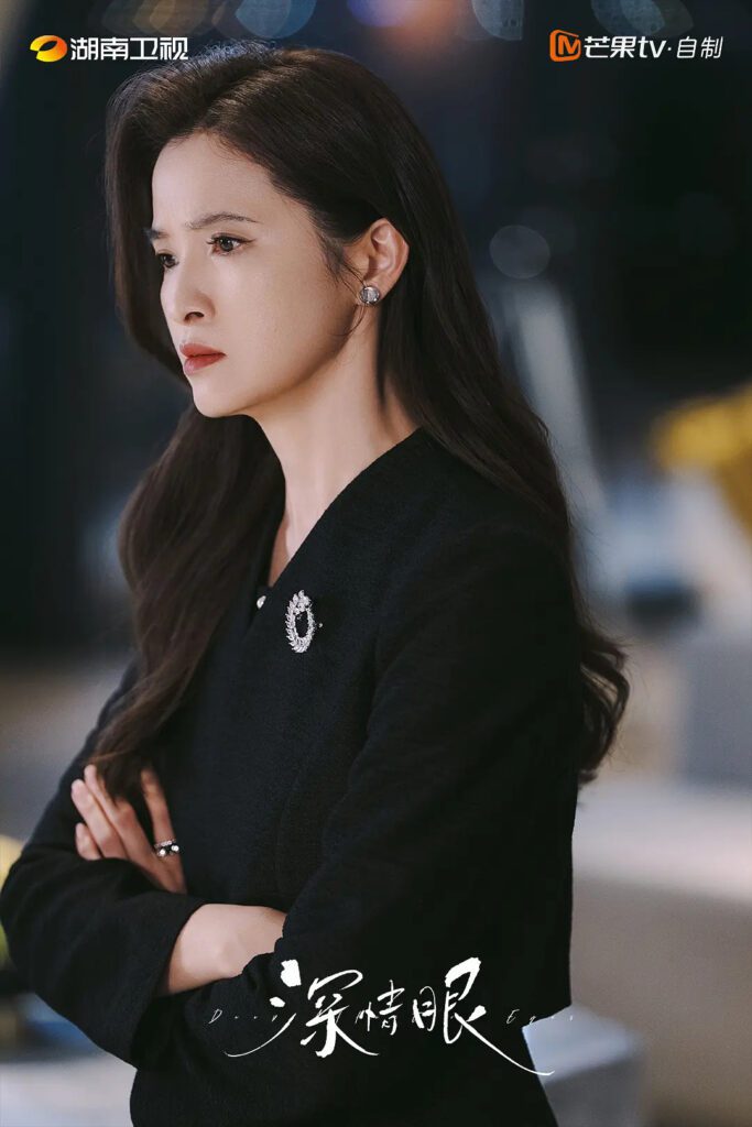 Deep Affection Eyes Drama Review - Li Ling Bai (Played by Gong Bei Bi)