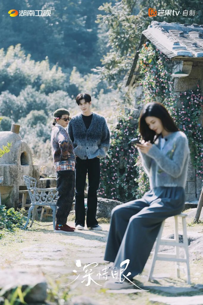 Deep Affection Eyes Drama Review - Poster 3