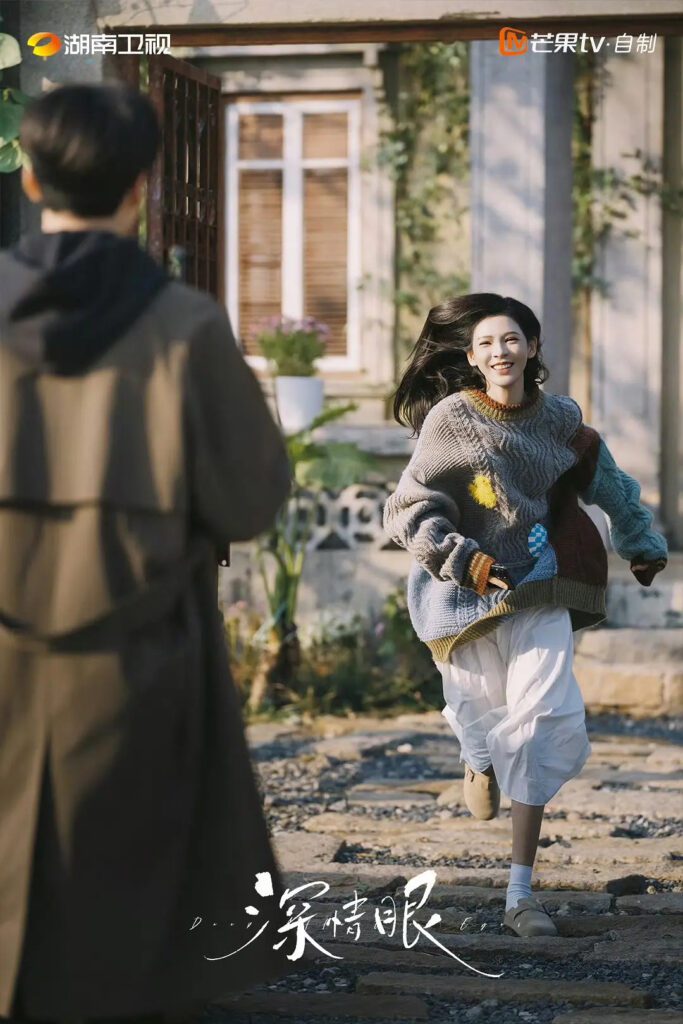 Deep Affection Eyes Drama Review - Ye Meng