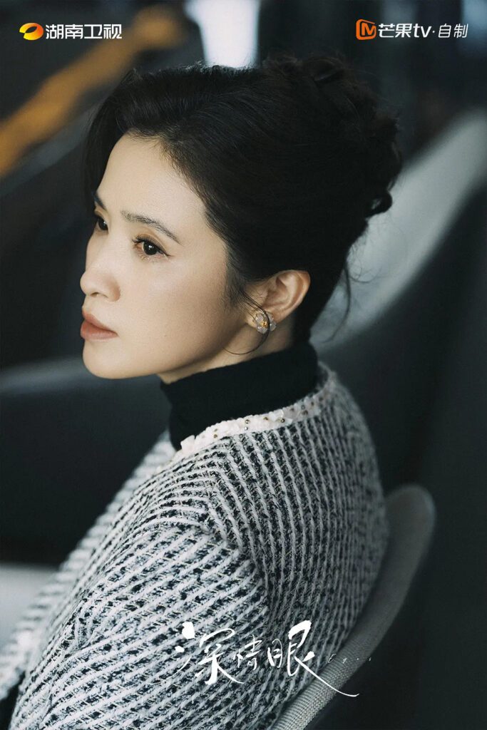 Deep Affection Eyes Ending Explained - What happened to Li Ling Bai?