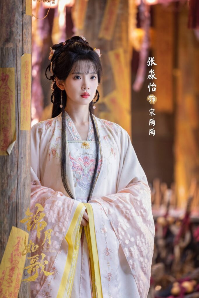 Legend of The Female General Drama Review - Song Tao Tao (Played by Zhang Miao Yi)