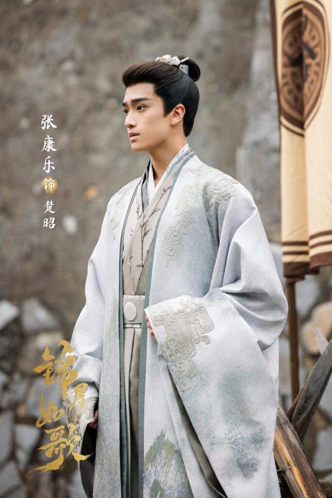 Legend of the Female General Ending Explained - What Happened to Chu Zhao?