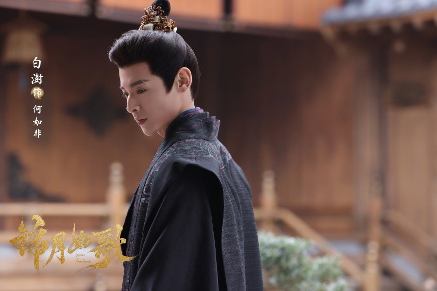 Legend of the Female General Ending Explained - What Happened to He Ru Fei?